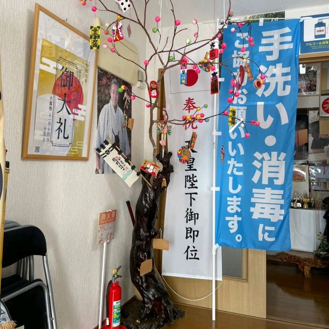 【北海道 利尻島】利尻島沓形✨北見富士神社