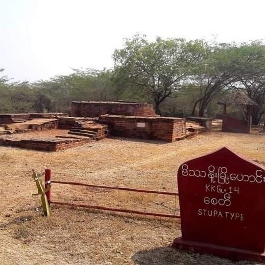 UNESCO Pyu ancient city 🛕🏛️