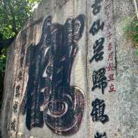 九龍城侯王古廟