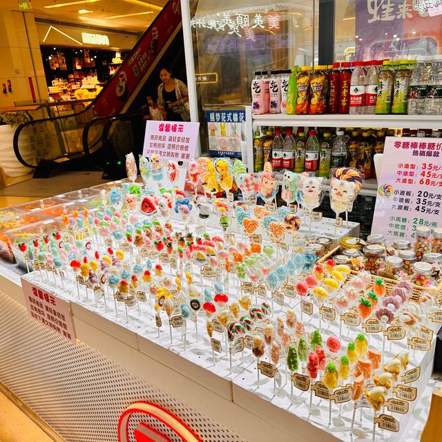 海邊的大型商場壹海城One Mall