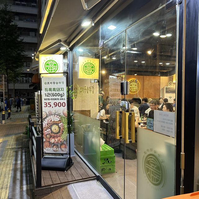 동탄북광장 효자동솥뚜껑, 푸짐한 삼겹살 맛집
