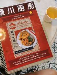 เอ่งฉ้วนอูฝาน by เอ่งฉ้วนสุกี้ 