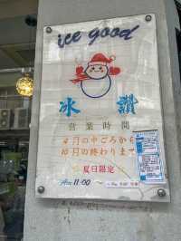 【台北】夏期限定の最強マンゴーかき氷たべたことある？トロトロのマンゴーが絶品のピンザン行ってきた！