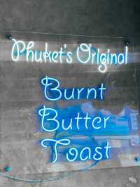 ย้อนเวลาไปกิน Toast เจ้าดัง ณ ภูเก็ต