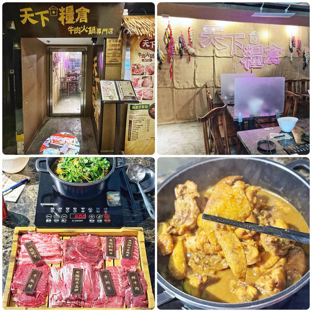 抵食🐓雞煲🍲究極🐂和牛🥢火鍋放題