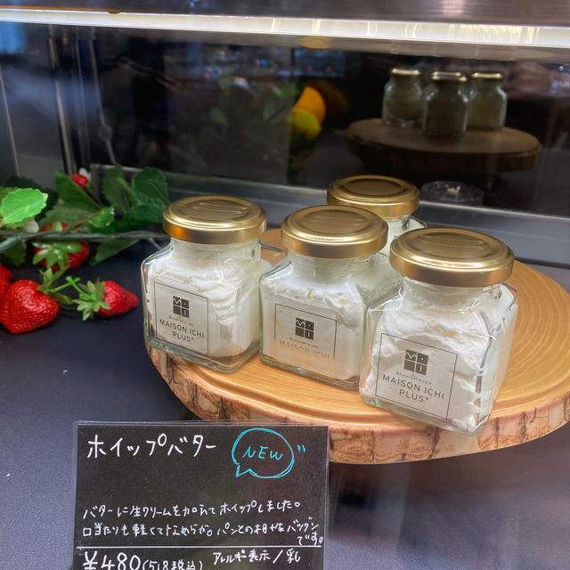梅田美食🍝MAISON ICHI PLUS 咖啡廳，🈶️縮小版尺寸的迷你生吐司🍞
