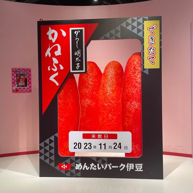 明太パークに行ってきました