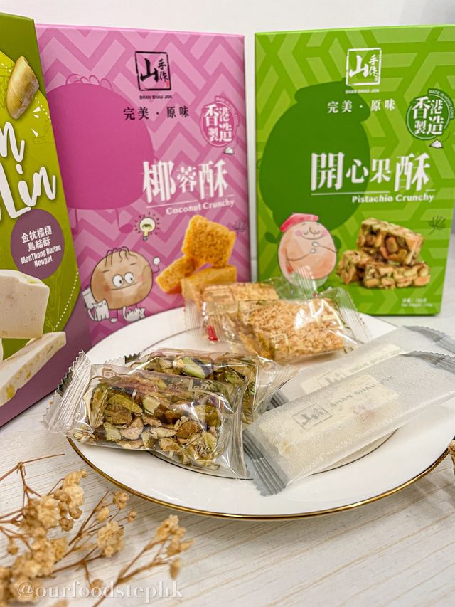 香港🇭🇰｜香港手信買咩好！ 呢到勁多款選擇！