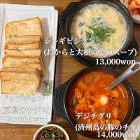 韓国/ソウル【孔徳】ファングムコンパッ
