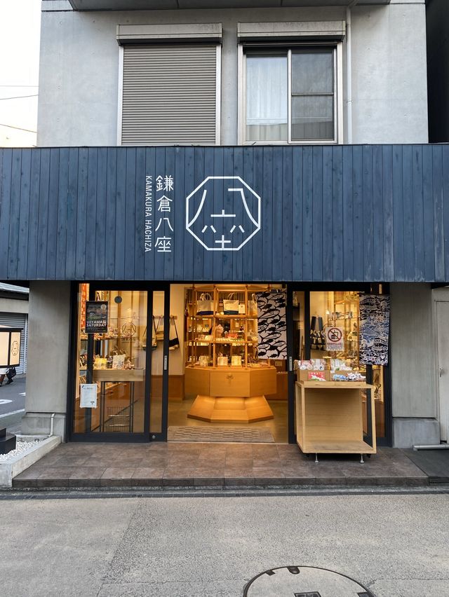 鎌倉歩いて楽しい小町通り 鎌倉歩いて楽しい小町通り
