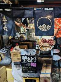 Omoide Yokocho