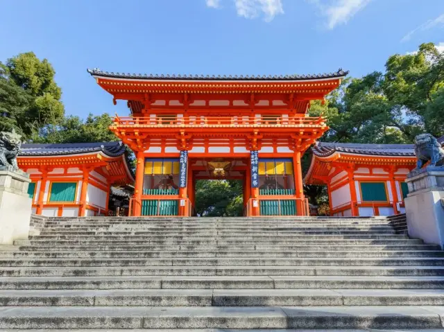 Yasaka Shrine