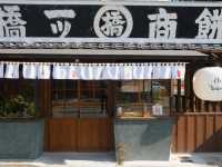 【五條（①吉野川と“横軸”の発展）】（奈良県五條市　旧国名：大和）