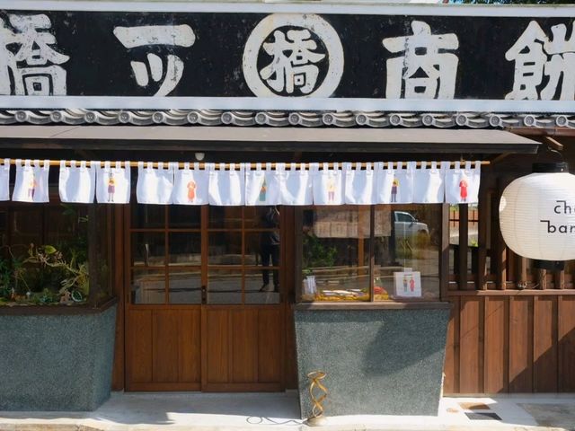 【五條（①吉野川と“横軸”の発展）】（奈良県五條市　旧国名：大和）