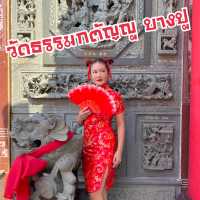 วาร์ปไปเมืองจีนไม่ไกลกรุงเทพ “วัดธรรมกตัญญู บางปู”