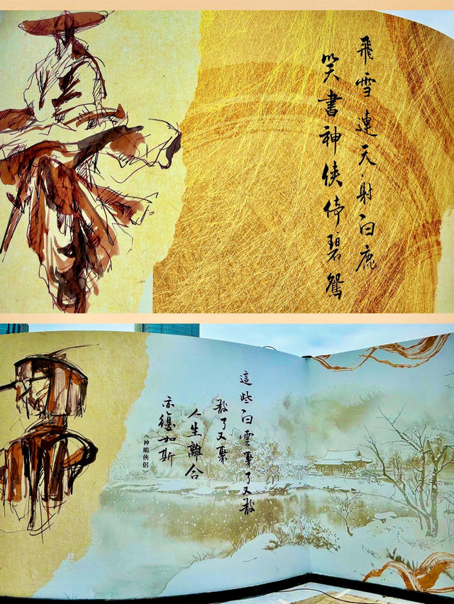 【中環】「俠之大者—金庸百年誕辰紀念」：沉浸式體驗金庸筆下武俠世界