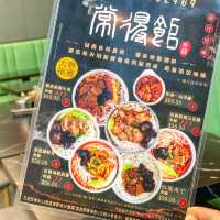 元朗｜湖南辣米線。常得館湖南米線