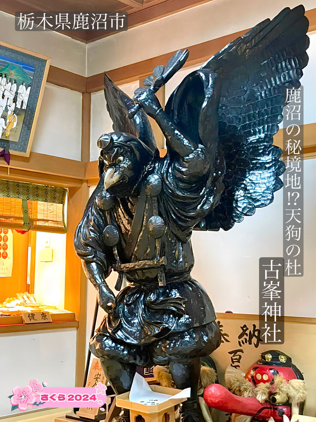 【古峯神社/栃木県】鹿沼の秘境地⁉︎天狗の杜