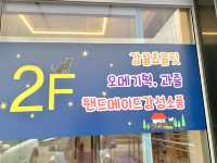 제주 기념품은 여기서 해결한다!