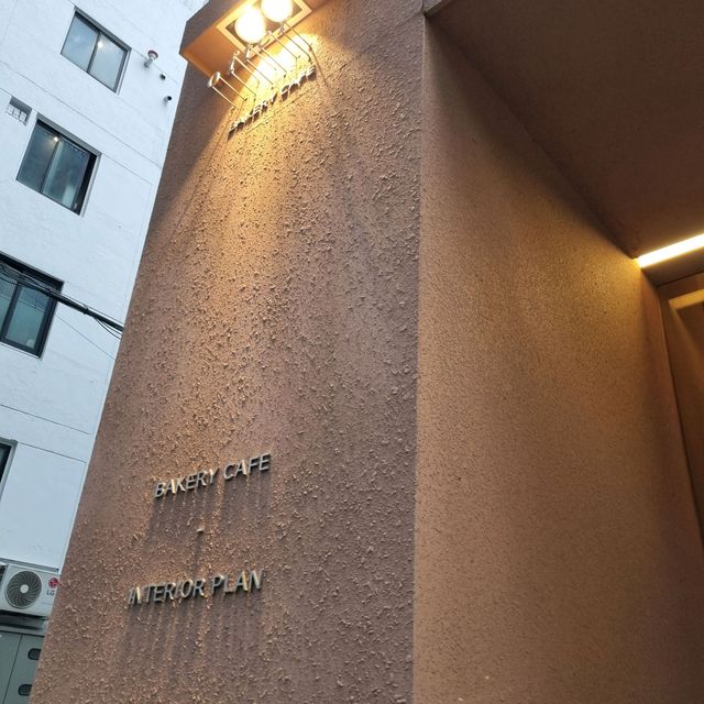 홍대 디저트카페 오퍼(Offer) 베이커리가 훌륭한 오퍼카페 