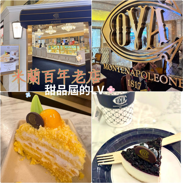 澳門下午茶｜「Cova」米蘭百年歷史甜品老店