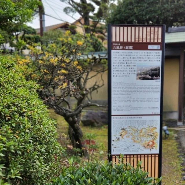 Gofuso Garden