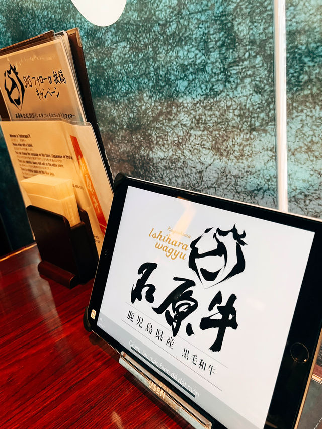🇯🇵日本福岡美食探店👣 焼肉処 石原牛🥩平價又美味的燒肉午餐