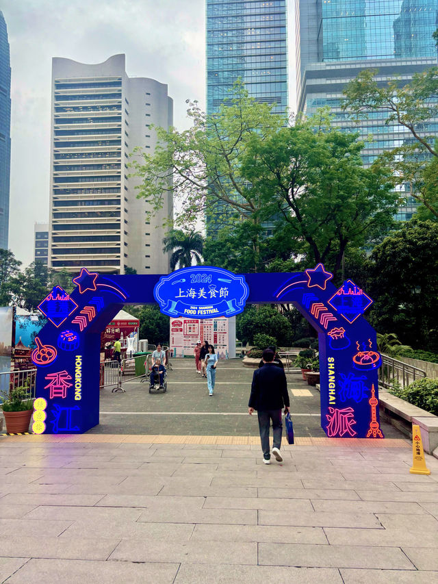 【中環】遮打花園：上海美食節，4月25日至28日舉行