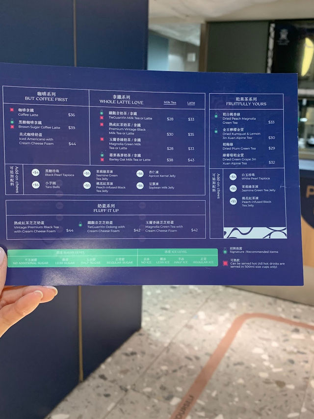 壺 Potion House：尖沙咀台灣菜台式飲品店，口碑絕佳