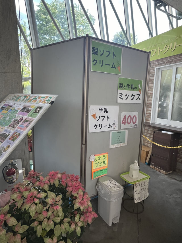 【鳥取】自然の中でソフトクリーム