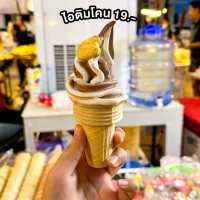 ตลาดเซฟวันโก