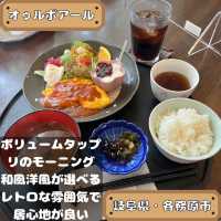 オゥルボアール