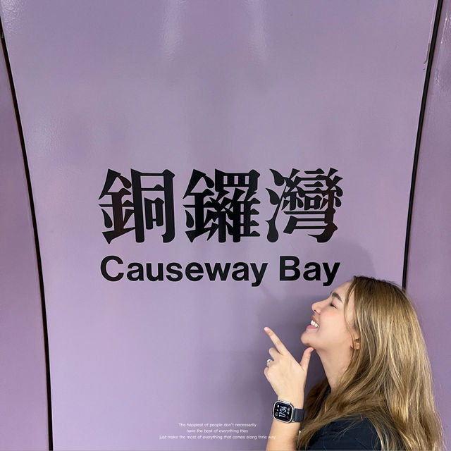 ไปย่านCauseway Bay แหล่งรวมร้านดัง 🥳 
