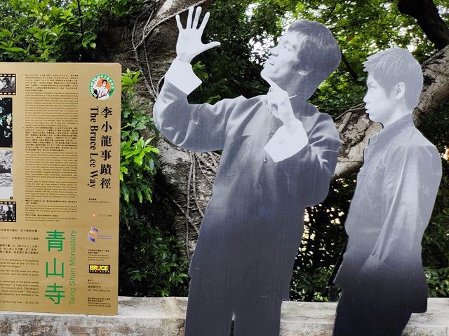 天高氣爽最適宜在這裏打卡