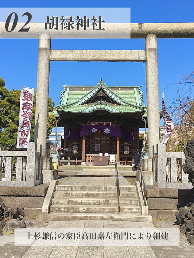 【南千住/東京都】神社めぐり4選