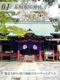 【赤坂/東京都】神社めぐり3選