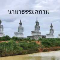เรื่องแปลกในนานาธรรมสถาน