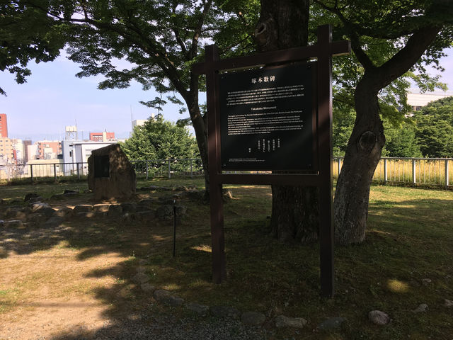 探索盛岡城跡：歷史與自然的完美融合