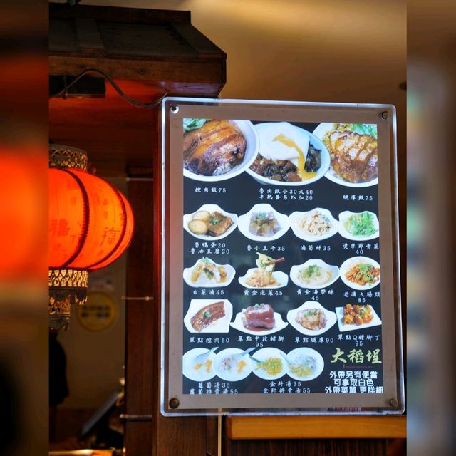 台北大同區人氣魯肉飯😋