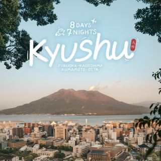 九州地區之旅