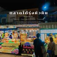 ตลาดโต้รุ้งหัวหิน