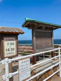 【山口】山口県で人気の絶景スポットといえばココ