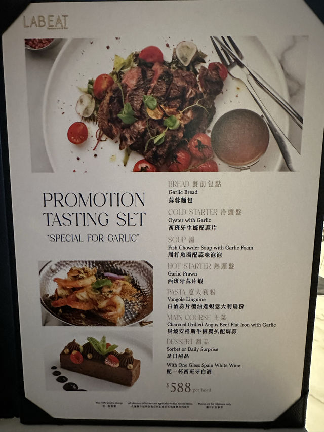 旺角高質西餐廳
