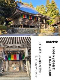 【山形】歴史あるお寺「立石寺（山寺）」でグルメ三昧