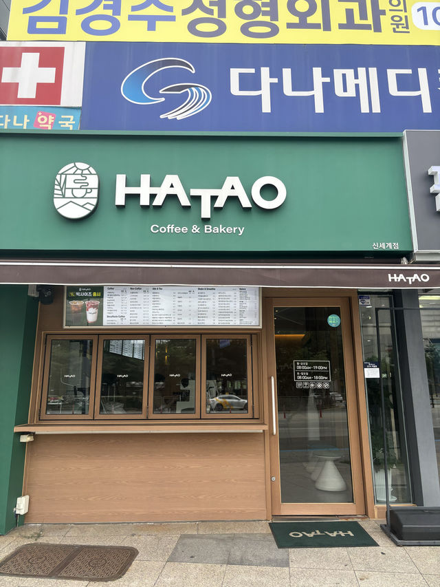 이렇게 라떼가 맛있는데 이 가격이라니,하타오카페