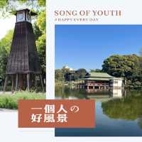 東京東區特色日式庭院🏡