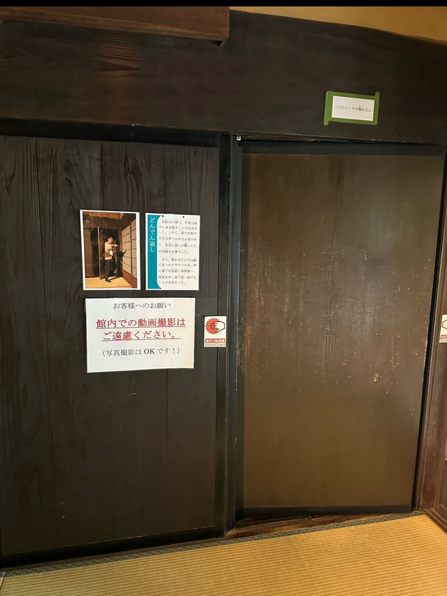 【三重県伊賀市】忍者博物館でからくり屋敷体験🥷