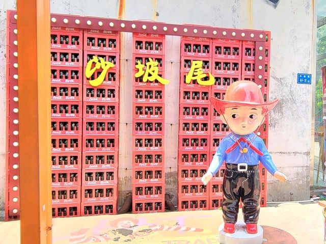 廈門｜沙坡尾藝術西區