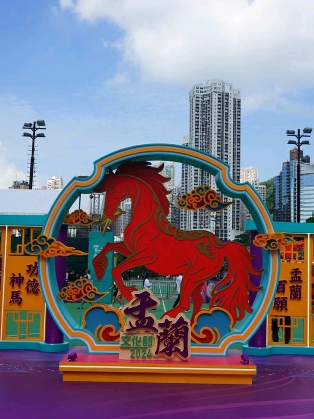 香港節慶活動🧧盂蘭文化節❤️‍🔥