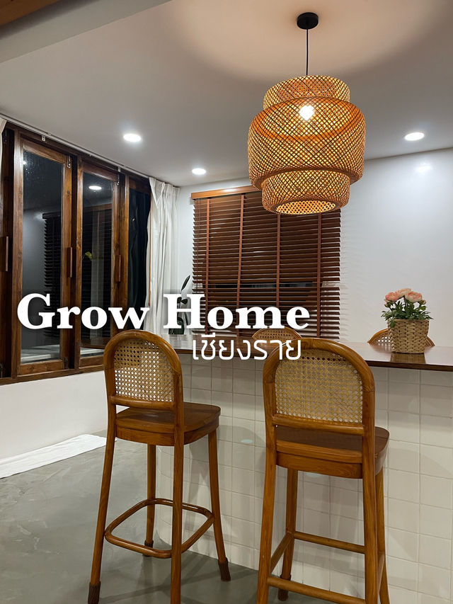 โรงแรมโกรวโฮม (Grow home) เชียงราย